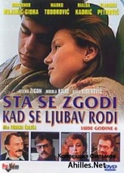 Šta se zgodi kad se ljubav rodi