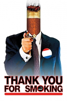Hvala što ne pušite