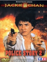 Policijska priča 2
