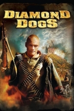 Krvavi dug