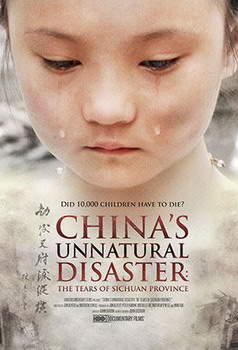 Kineska neprirodna katastrofa: Suze provincije Sečuan