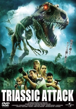 Napad dinosaurusa