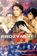 Prozvan je i V-3