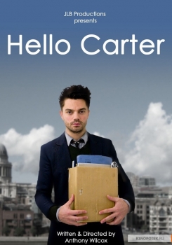 Zdravo, Karteru