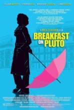 Doručak na Plutonu